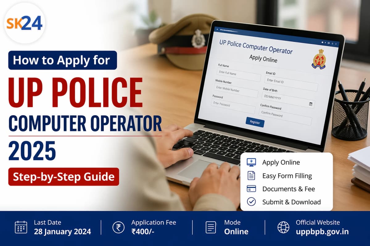 How to Apply for UP Police Computer Operator 2025
