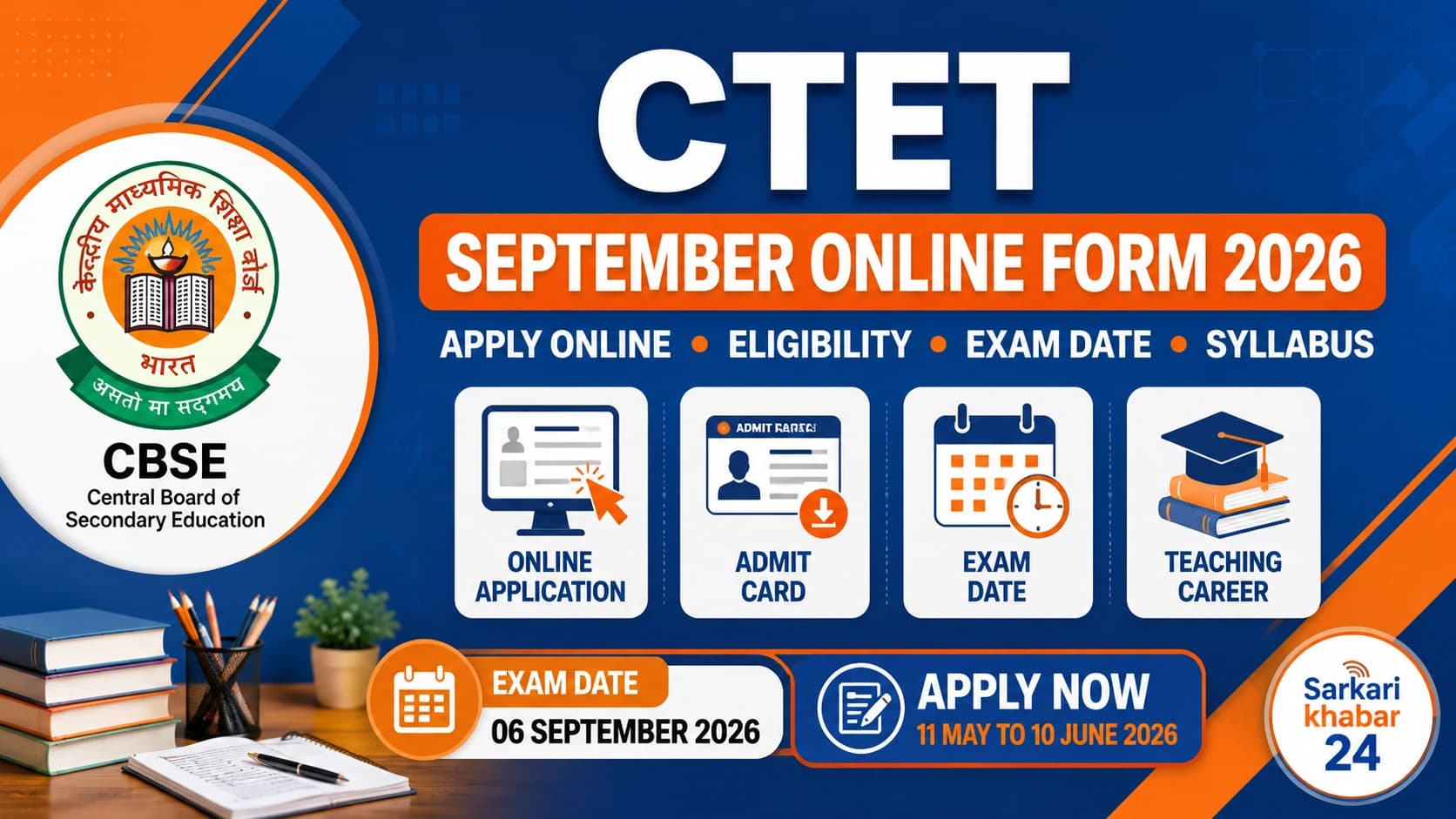 CTET September Online Form 2026