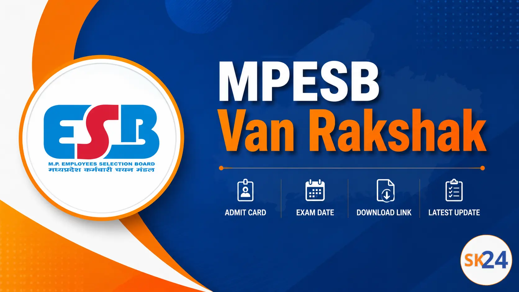MPESB Van Rakshak / Jail Prahari Admit Card 2026