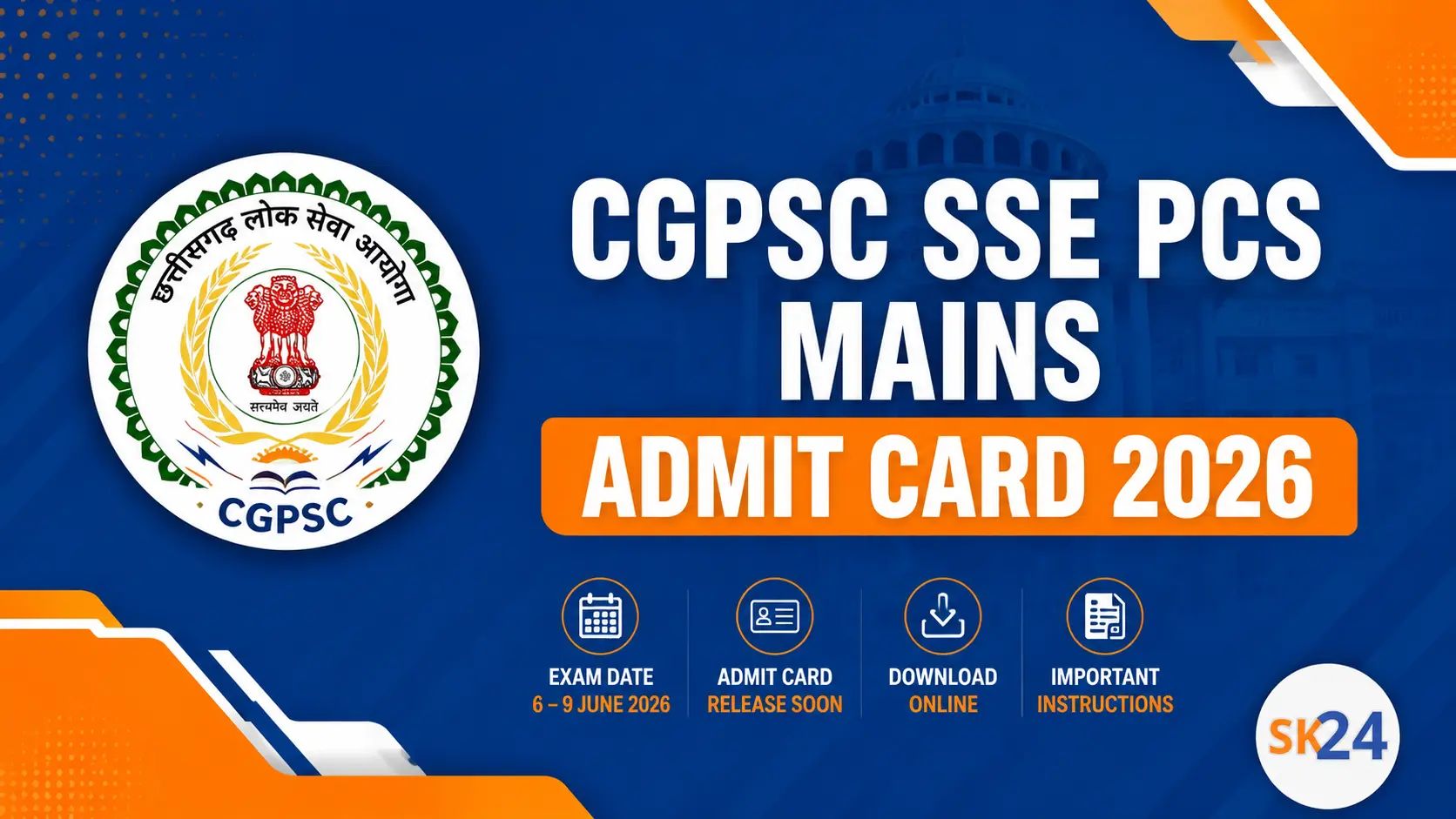 CGPSC SSE PCS Mains Admit Card 2026: Download Hall Ticket, Exam Date & Direct Link